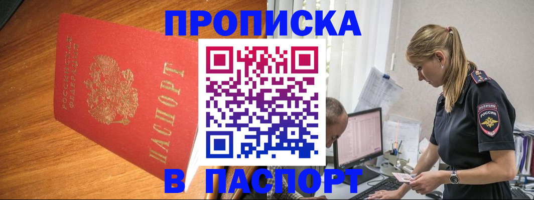 регистрация для дет. сада в Галиче