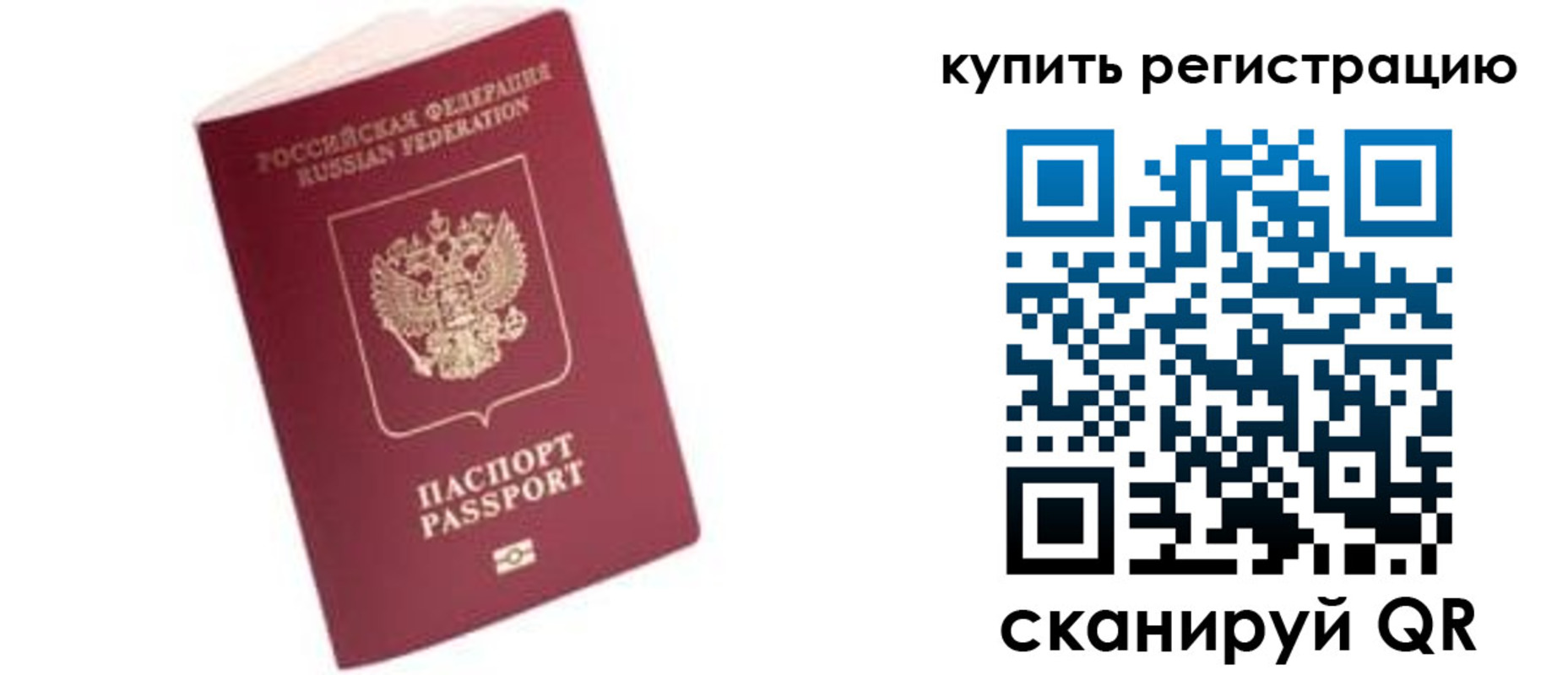пропишу в квартире в Галиче