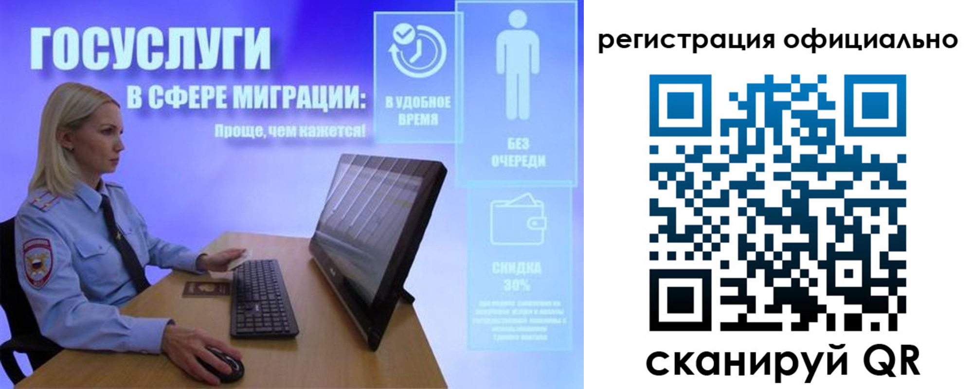 прописка поиск в Галиче