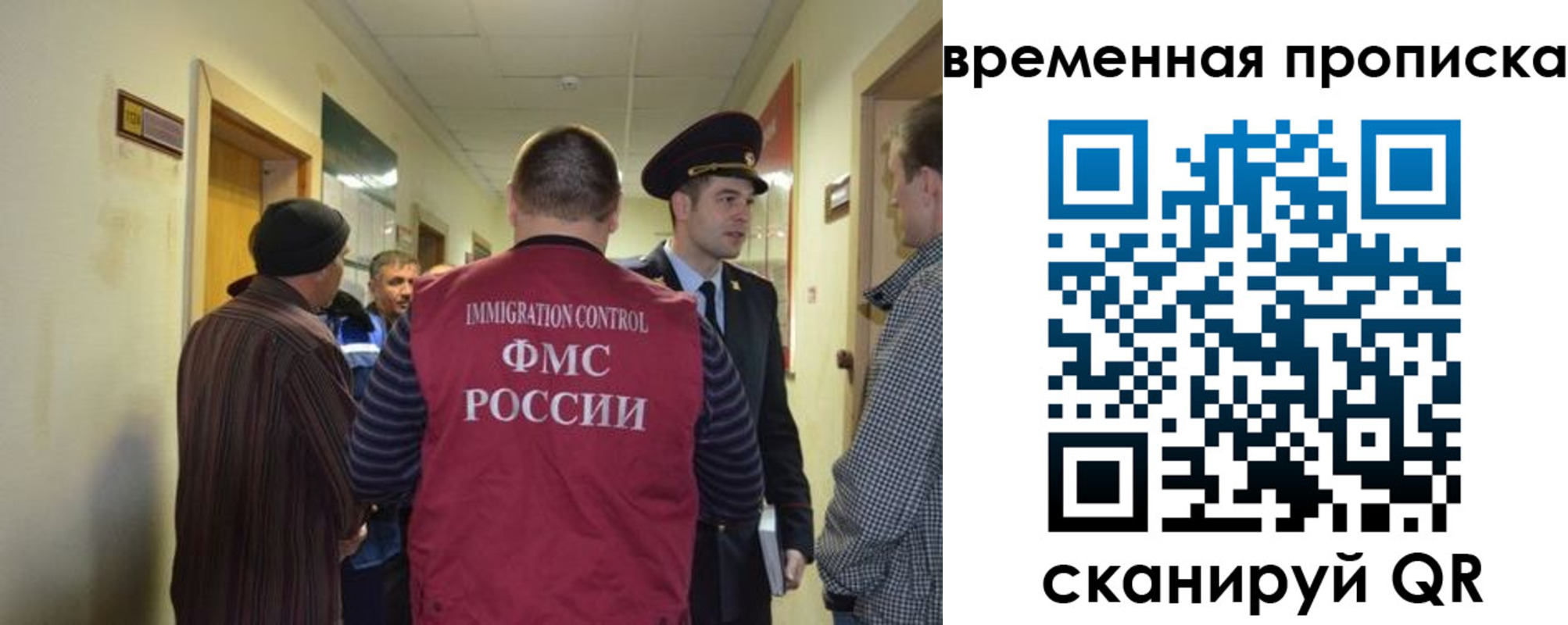 прописка от собственника в Галиче