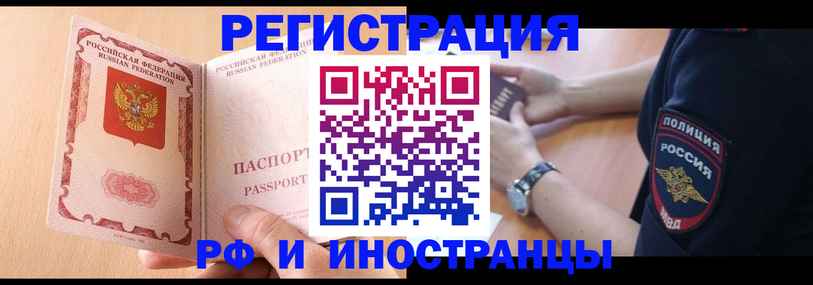 найти адрес прописки в Галиче