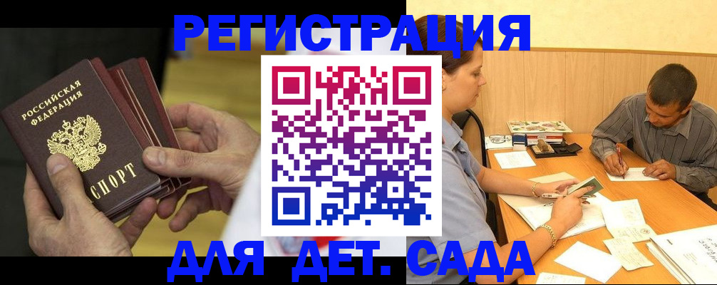 временная регистрация законно в Галиче