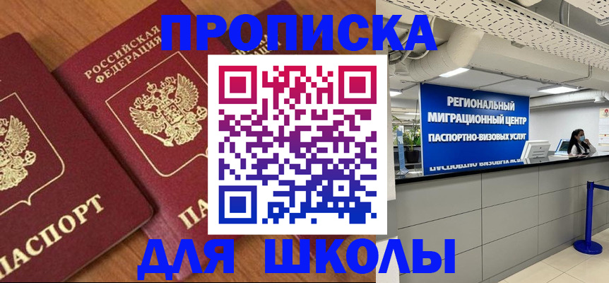 временная регистрация собственник в Галиче