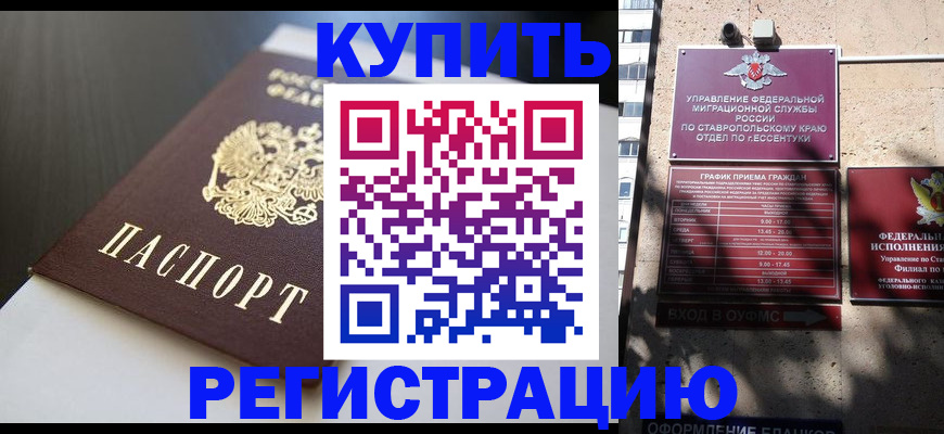 найти адрес прописки в Галиче