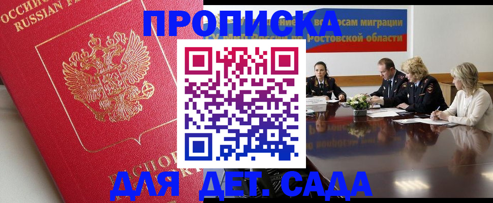 временная регистрация госуслуги в Галиче